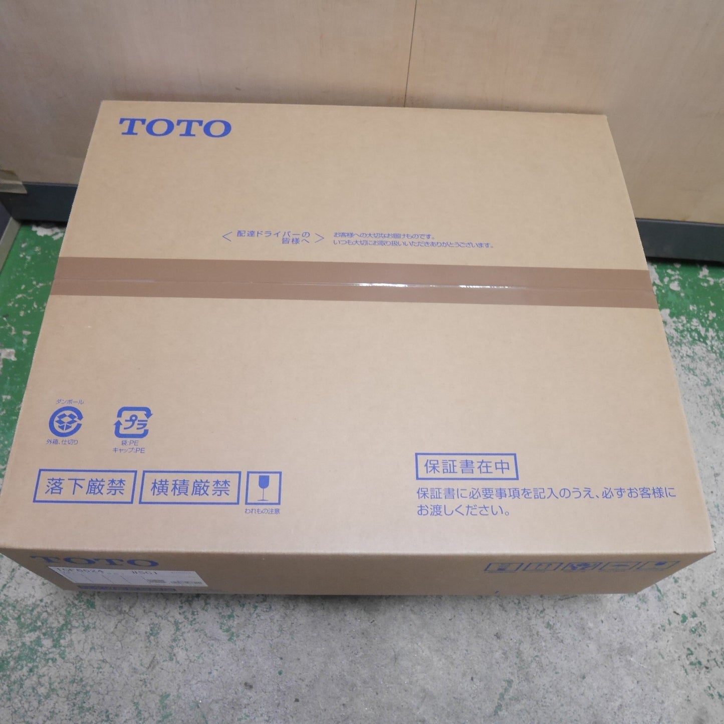 [送料無料] 未使用☆TOTO ウォシュレット SS1 TCF6624 #SC1 シート タイプ 温水 洗浄 便座 アイボリー トートー トイレ☆