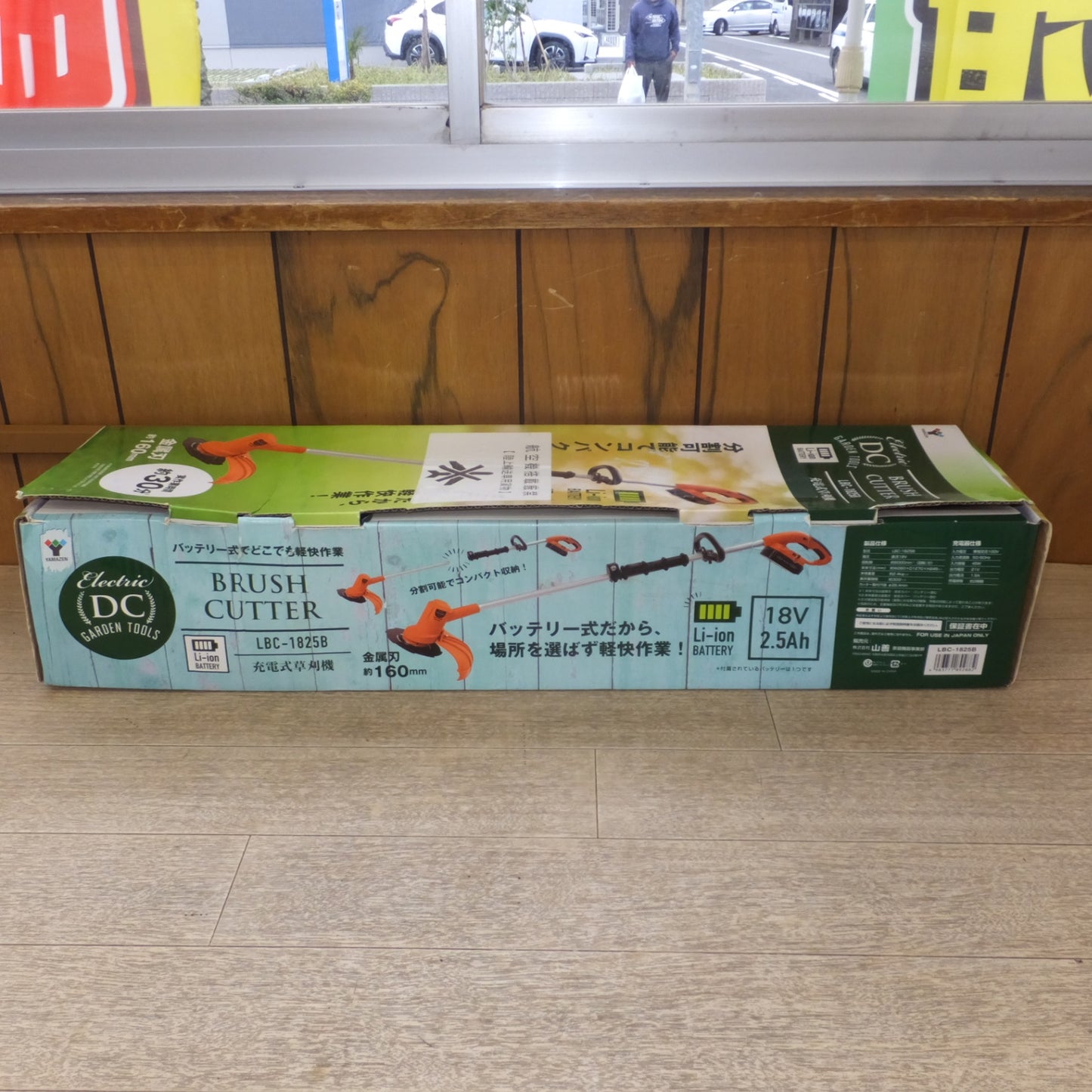 [送料無料] ★山善 YAMAZEN 充電式草刈機 LBC-1825B DC18V 2.5Ah★