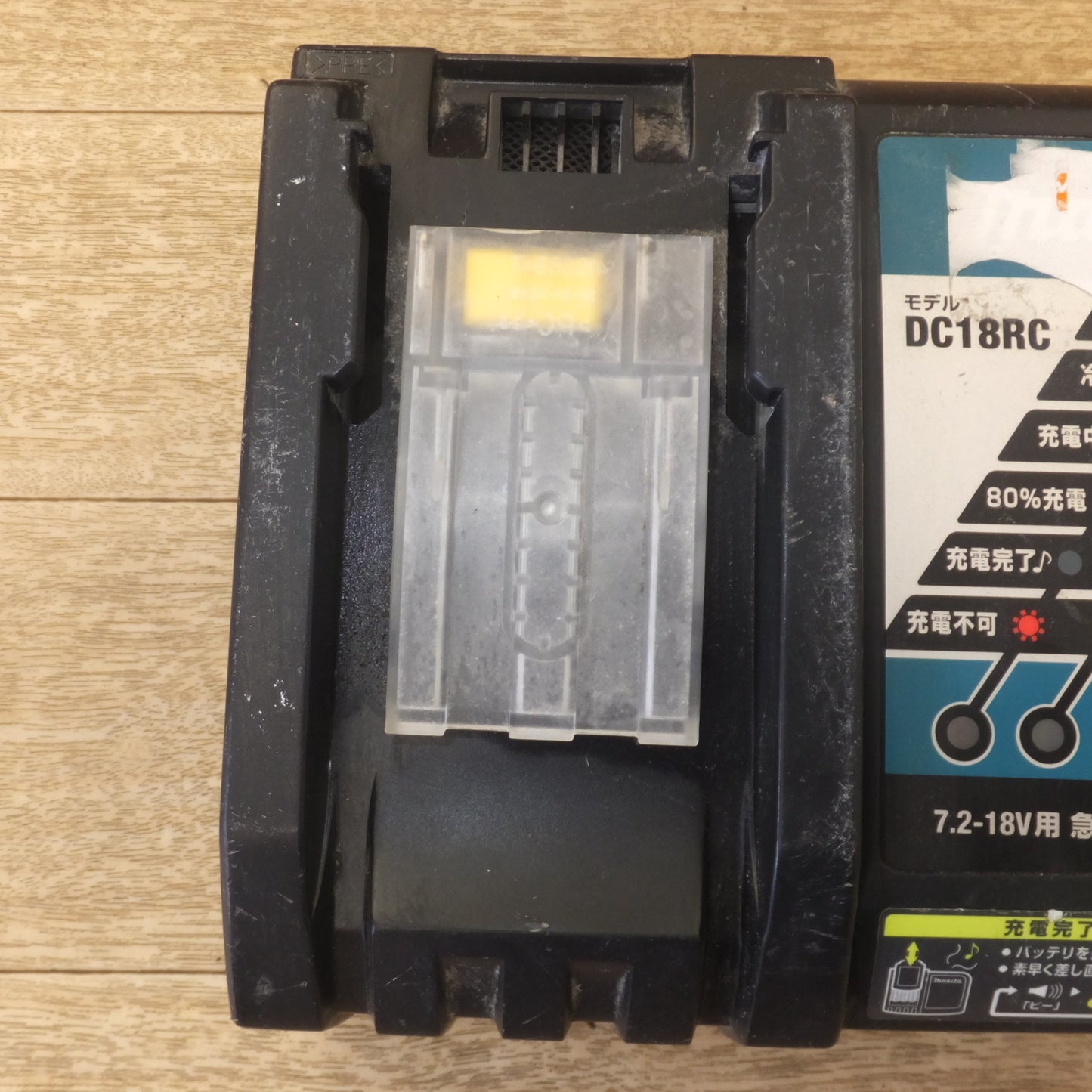 [送料無料] ★マキタ makita 充電器 DC18RC T　入力 AC100V 50-60Hz 410VA　出力 DC7.2-18V 9A★