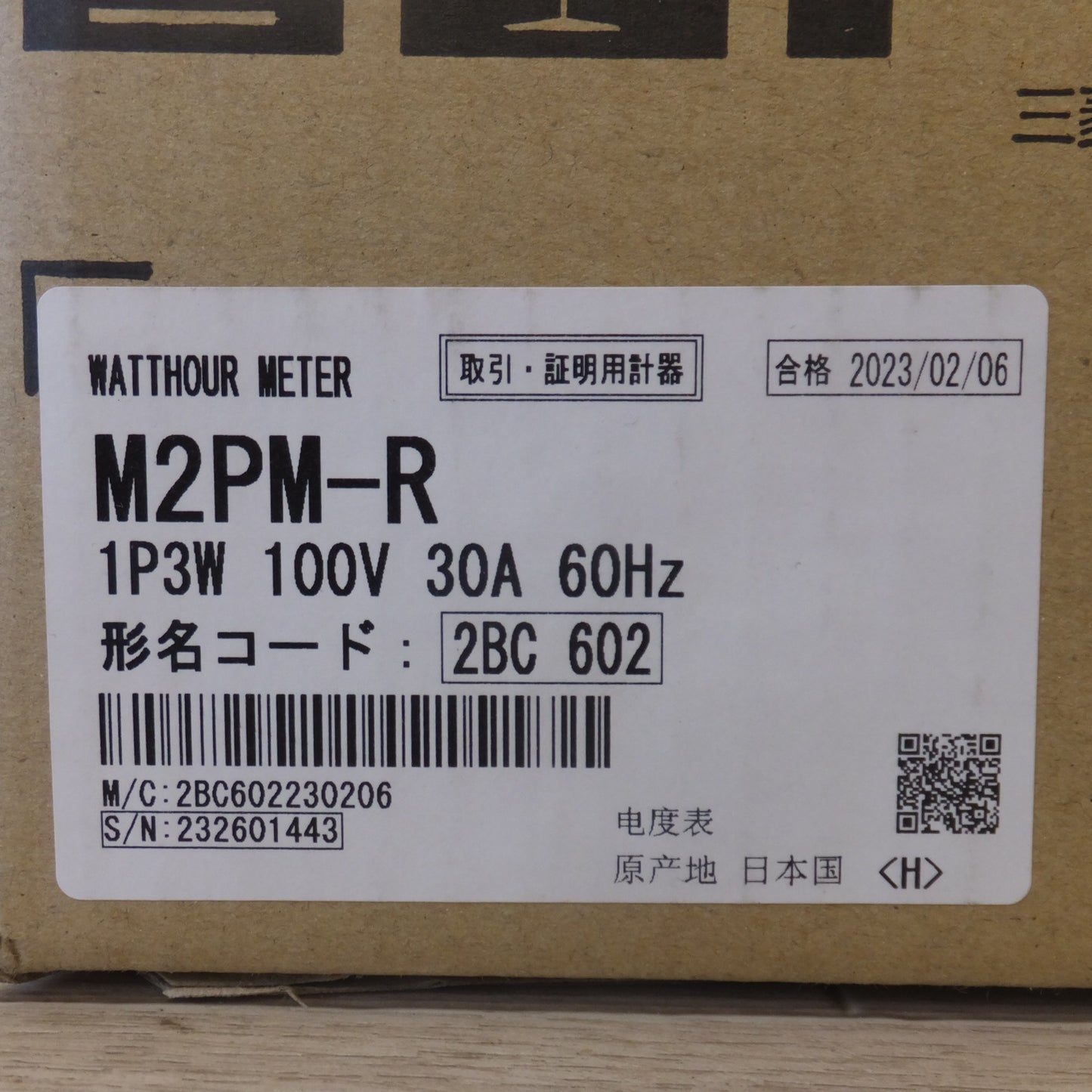 [送料無料] 未使用★三菱 MITSUBISHI 2023年製 電子式電力量計 普通電力量計 M2PM-R　1P3W 100V 30A 60Hz★