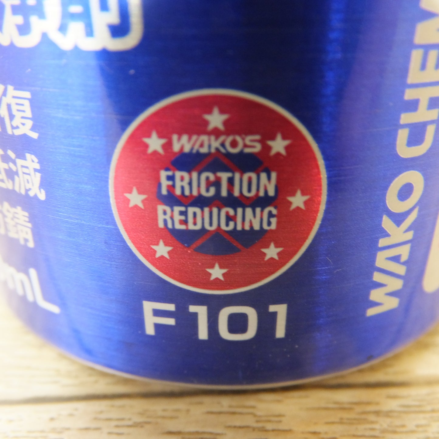 [送料無料] 未使用★和光ケミカル ワコーズ WAKO'S 強力デポジット洗浄剤 フューエルワン FUEL1 F101　ガソリン・軽油用燃料添加剤　4本 セット★