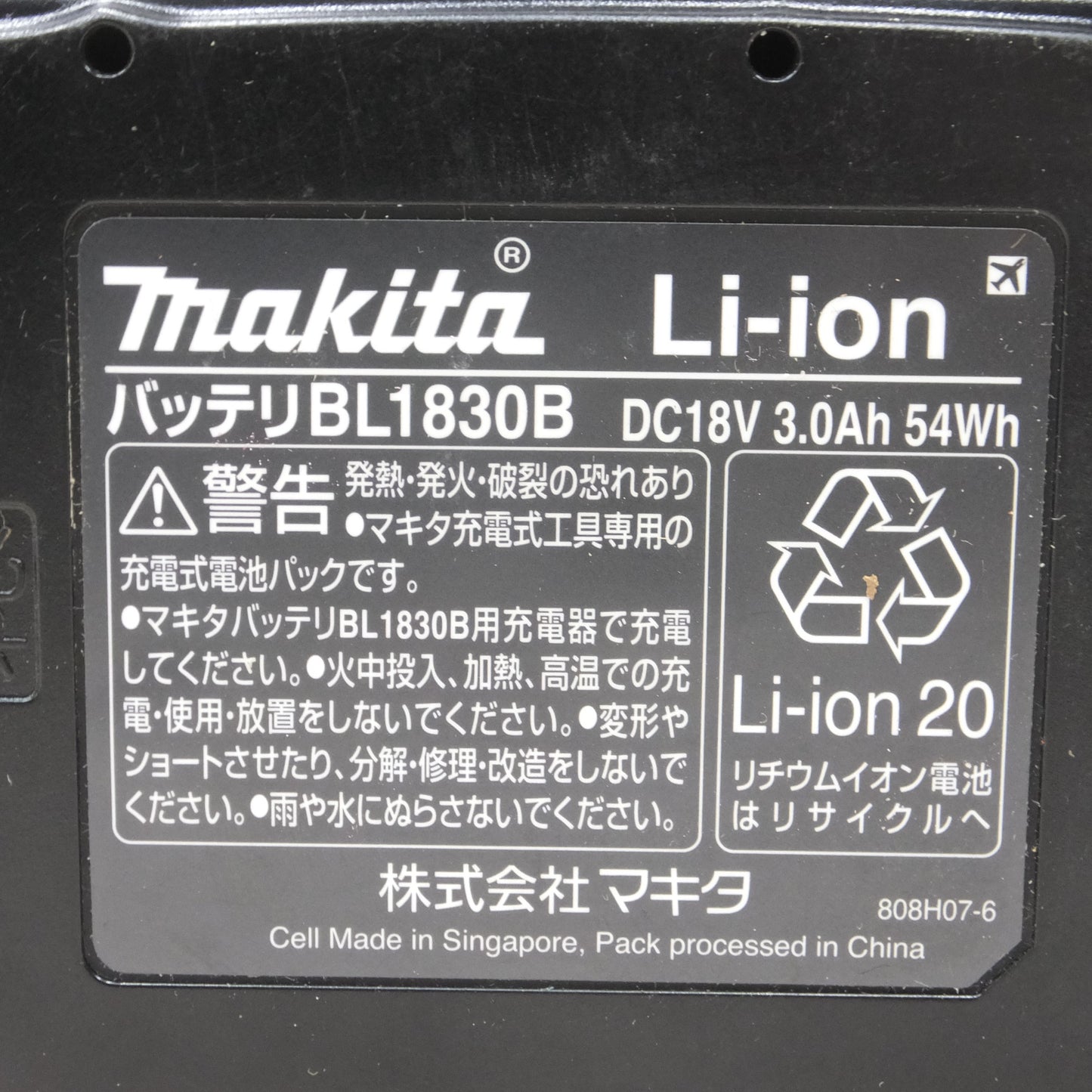 [送料無料] キレイ◆makita マキタ Li-on リチウムイオンバッテリー BL1830B DC18V 3.0Ah 54Wh 電動工具◆