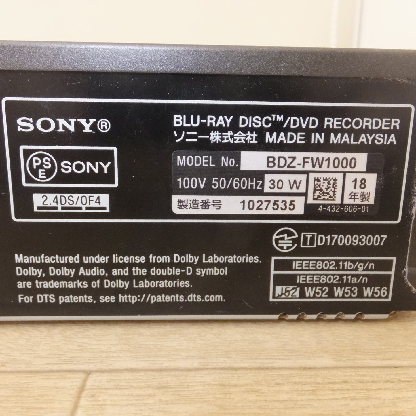 [送料無料] ジャンク★ソニー SONY 19年製 ブルーレイディスク/DVDレコーダー BDZ-FW1000　100V 50/60Hz(2)★