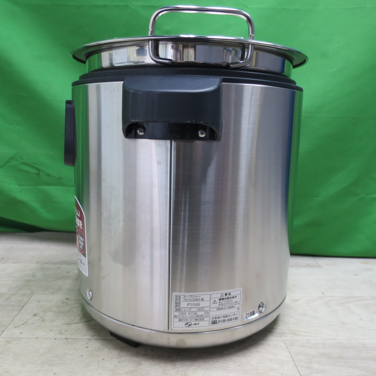 [送料無料] 美品☆象印 マイコン ステンレス スープジャー 100V TH-CU080 乾式 保温方式 ダブル ヒーター 2021年製 鍋☆