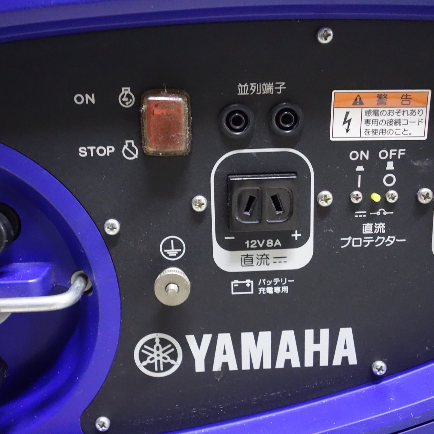 [送料無料] キレイ!付属品付き◆ヤマハ  防音型 インバーター 発電機 ガソリン式 EF2000iS 100V 20A 2.0kVA 50/60Hz 12V 8A◆