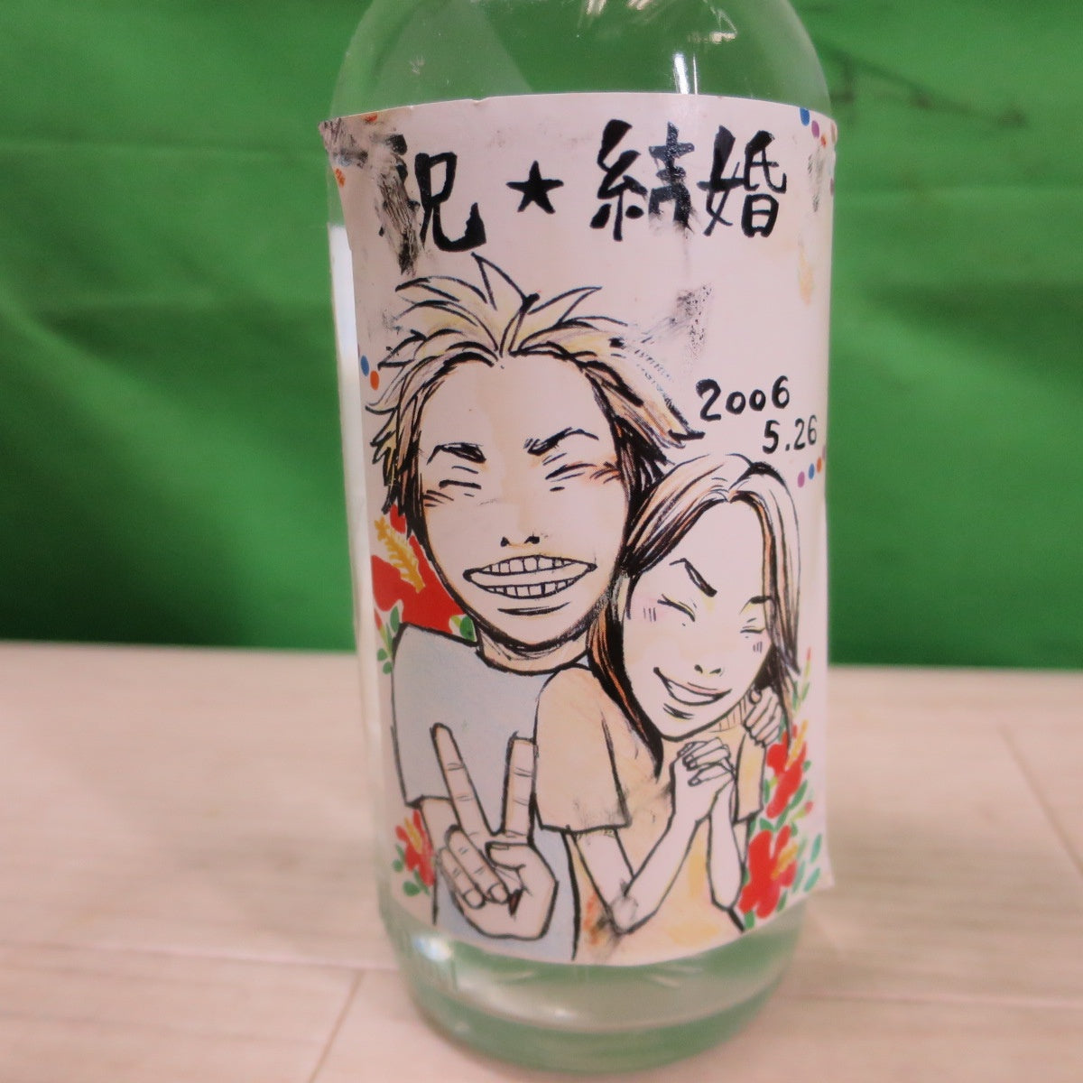 未開封！未開栓！2本セット☆波照間酒造所 琉球 泡盛 泡波 米こうじ 度数 30度 600ml 2002年 360ml 2006年 お酒☆