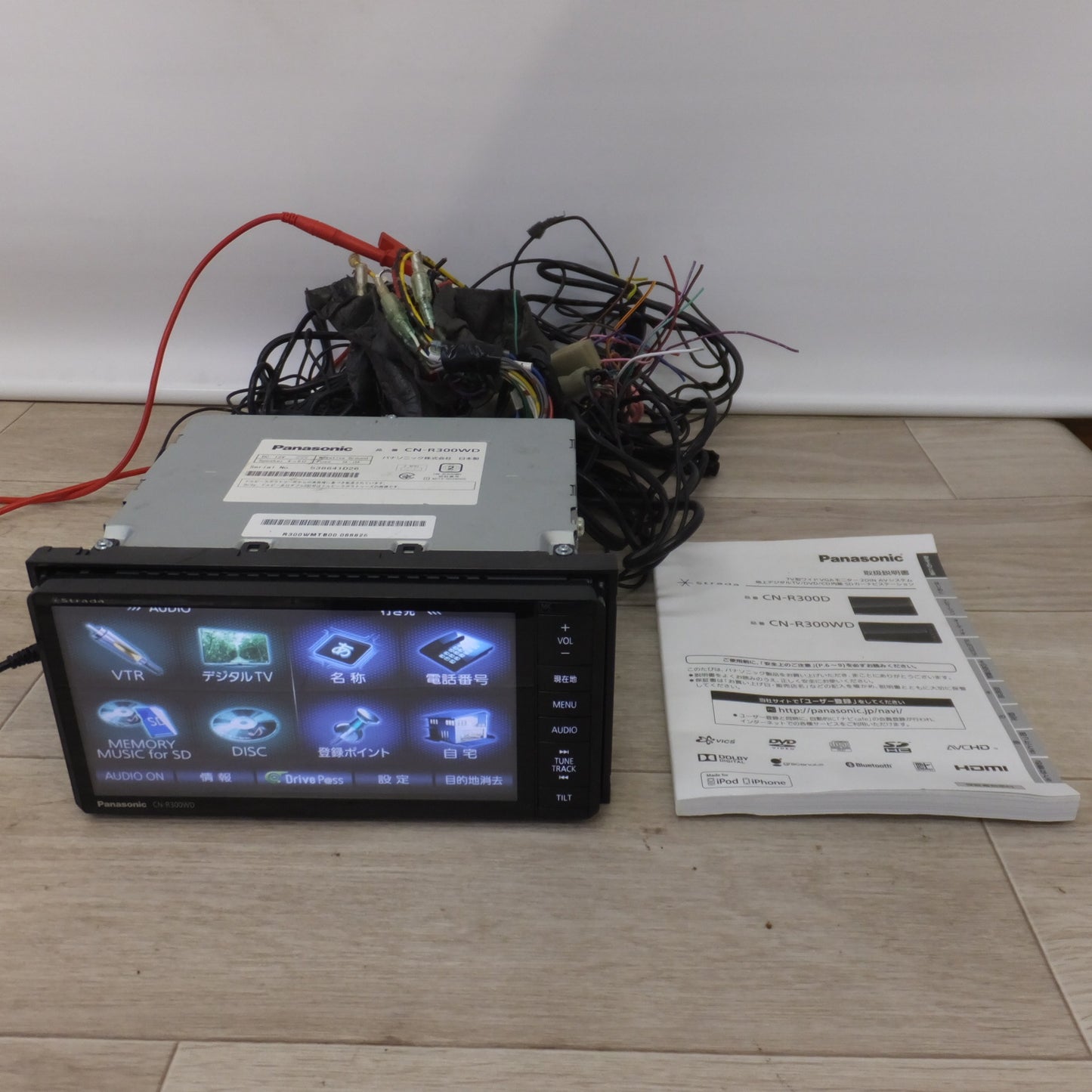 [送料無料] ★パナソニック Panasonic SDカーナビステーション Rシリーズ Strada CN-R300WD[58]★