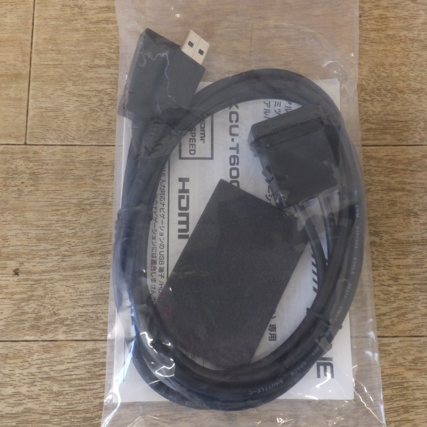 [送料無料] 未使用★アルパイン ALPINE ミツビシ車専用 アルパインナビゲーション専用 USB/HDMI 接続ユニット KCU-T600HU★