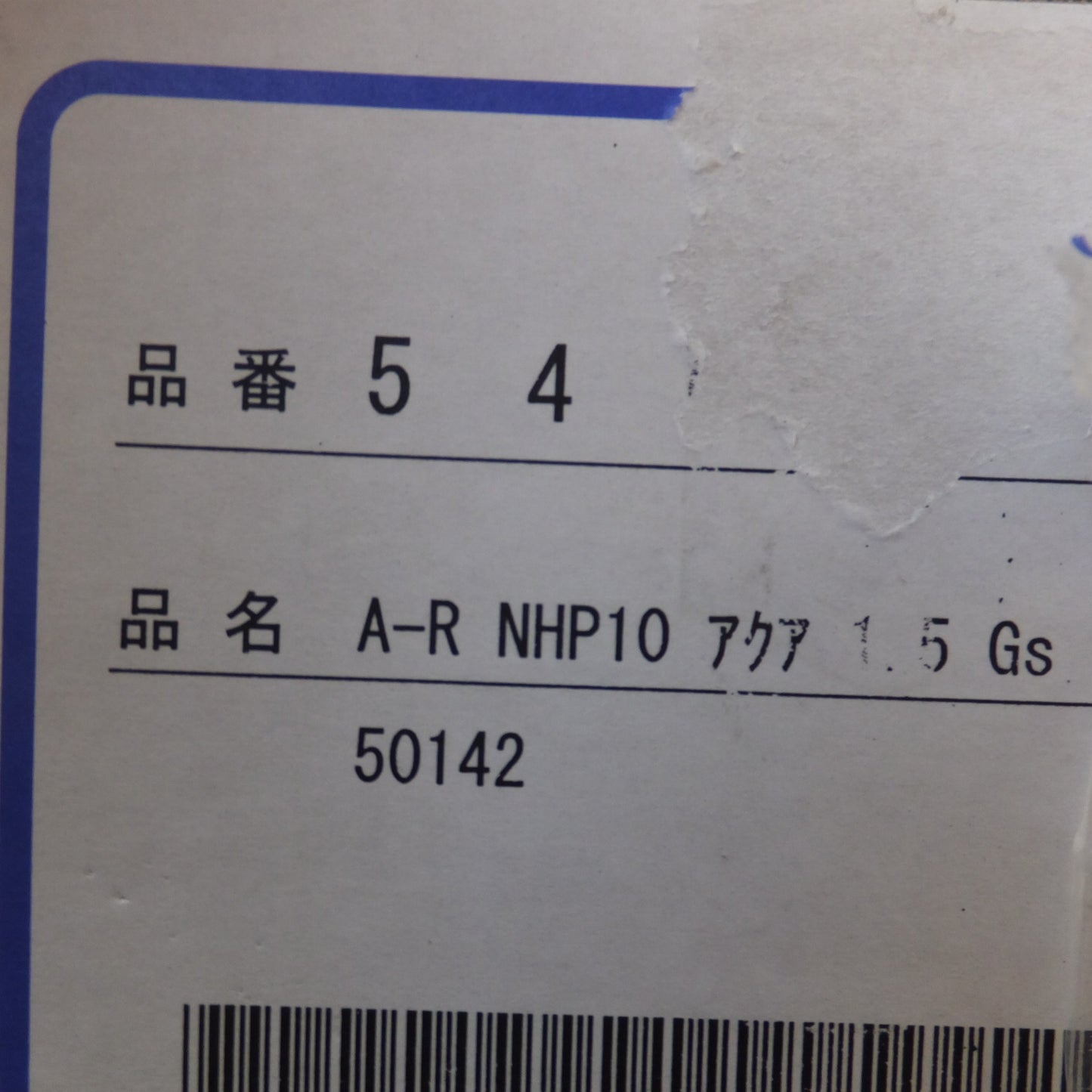 [送料無料] ★藤壷技研 フジツボ FUJITSUBO マフラー A-R NHP10 アクア 1.5 Gs 54021065★