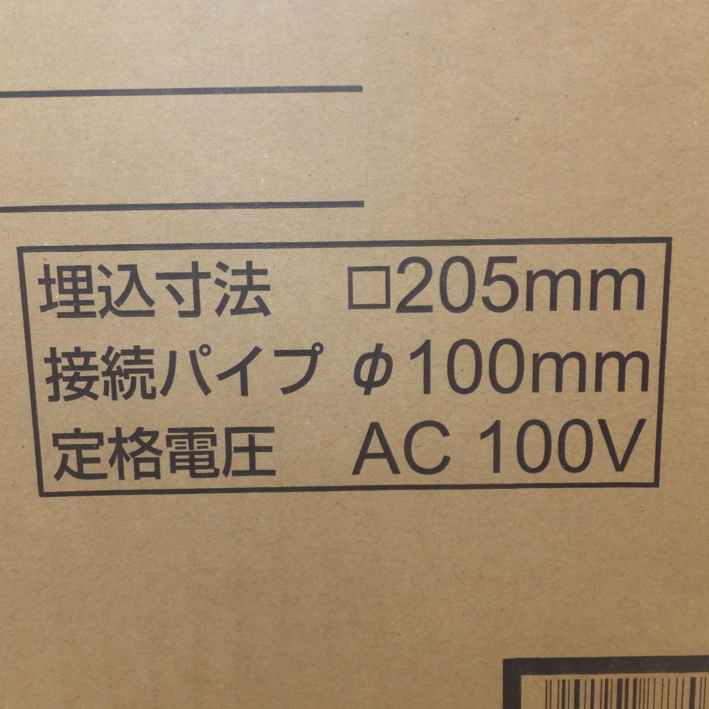 [送料無料] 未使用★三菱 MITSUBISHI ダクト用換気扇 VD-13ZY12　埋め込み寸法 205mm 接続パイプ φ100mm 定格電圧 AC100V★