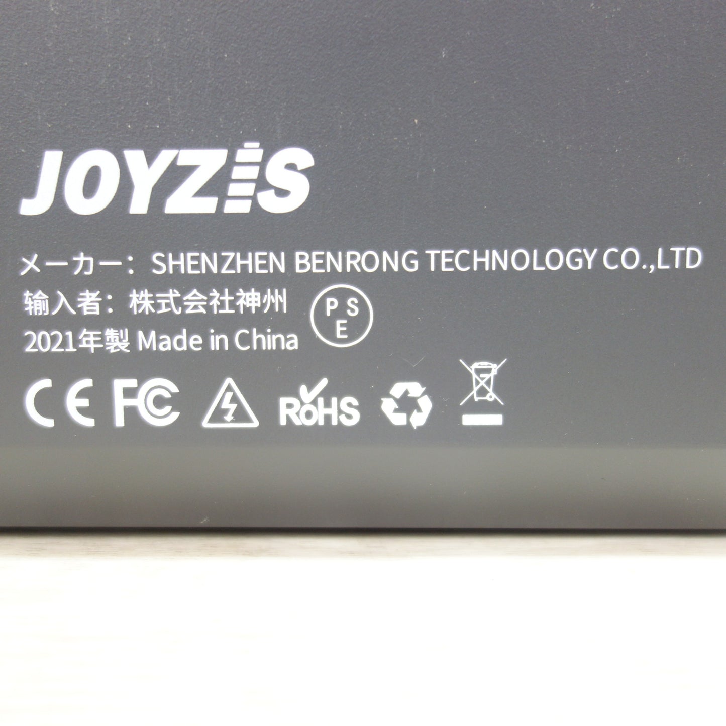 [送料無料] ☆JOYZIS ポータブル 電源 予備 バッテリー BR1000 270000mAh(1000Wh) 100V 防災 キャンプ アウトドア 現状品☆
