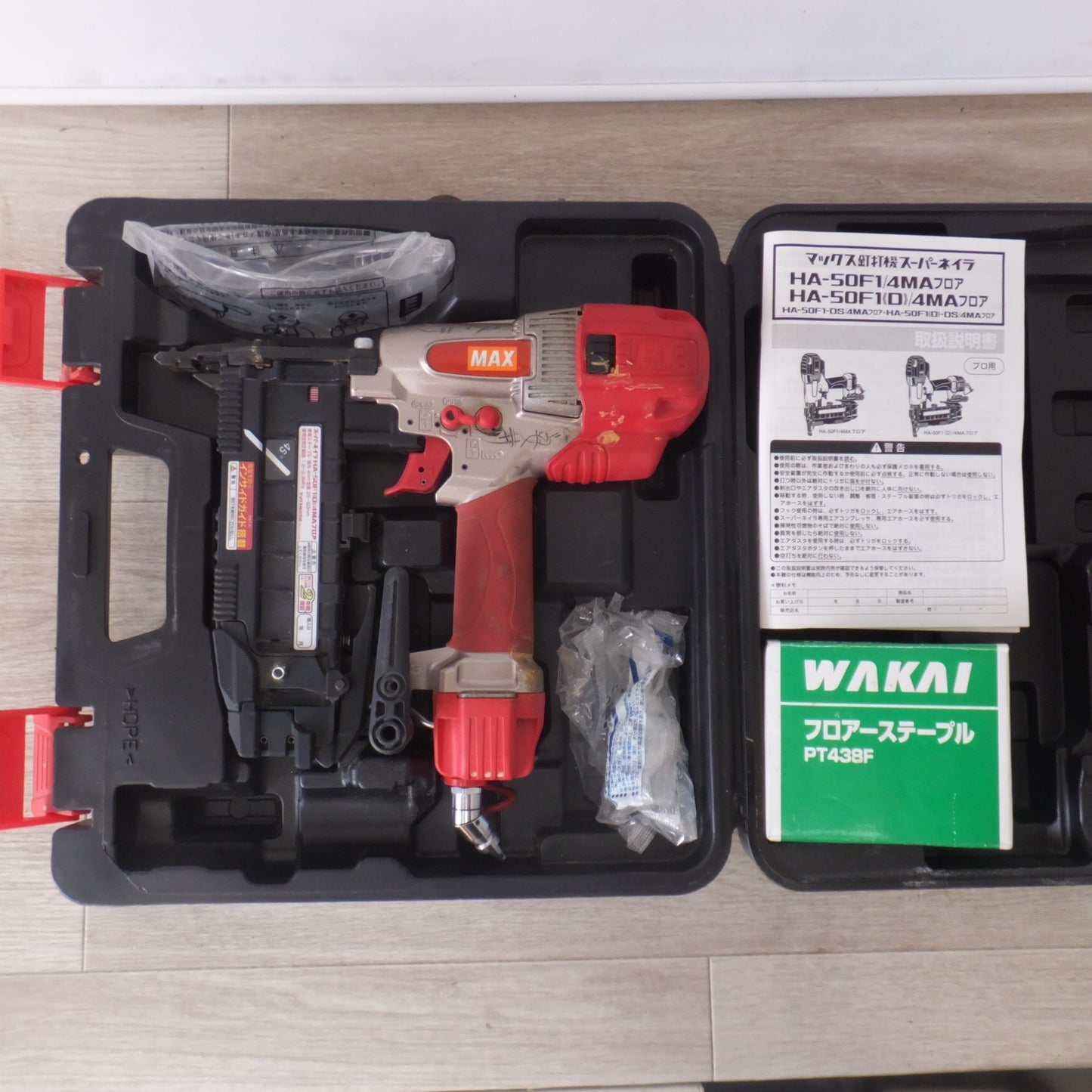 [送料無料] ★マックス MAX 釘打機 スーパーネイラ HA-50F1(D)/4MAフロア フロア用ネイラ　使用ステープル 肩巾 4mm 足長 25～50mm★
