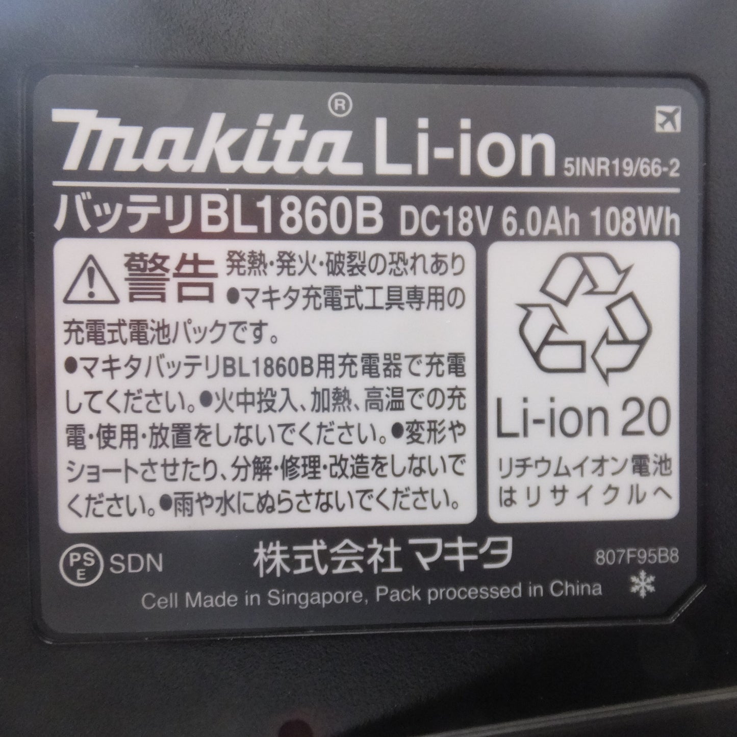 [送料無料] 未使用★マキタ makita 充電式インパクトドライバ TD173DGXPY 18V プレミアムイエロー LXT20周年記念カラー★