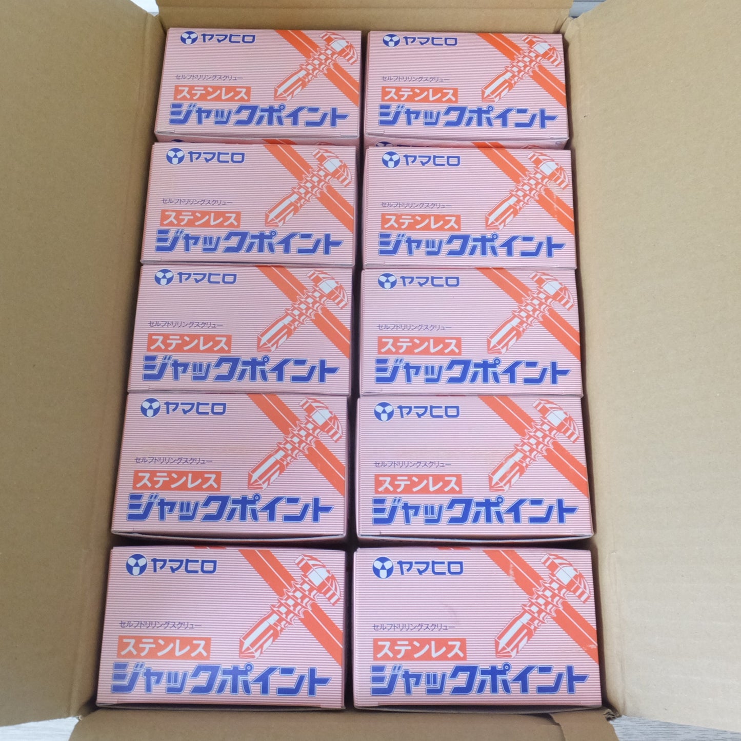 [送料無料] 未使用★ヤマヒロ ジャックポイント SHJB35AZW スーパーパシペート ステンレス SUS410 シーリングヘックス 5×35 250本 10箱入★