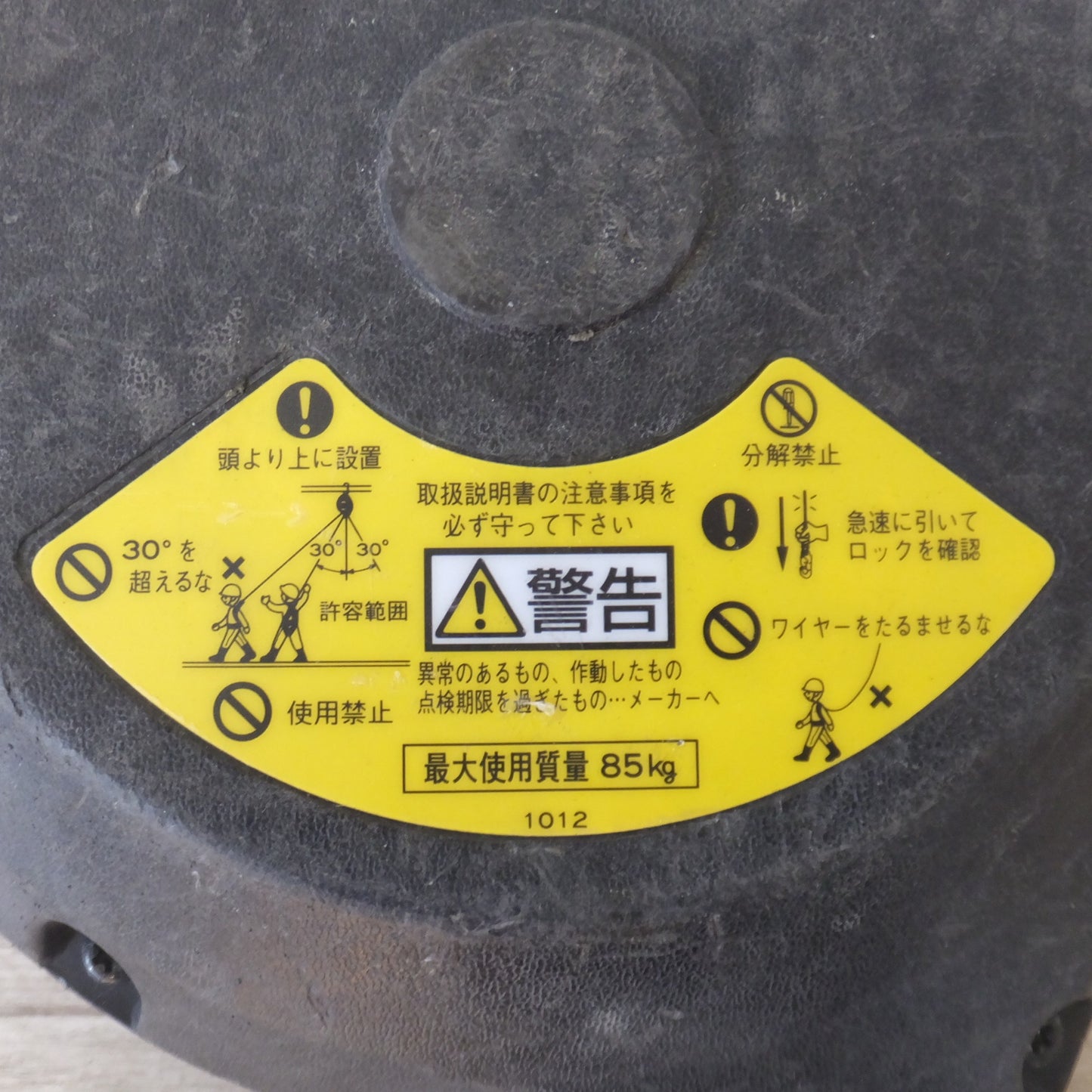 [送料無料] ★キョーワ KYOWA キョーワ式 安全ブロック SAFETY BLOCK ワイヤロープタイプ LB-12 12m　最大使用質量 85kg(5)★