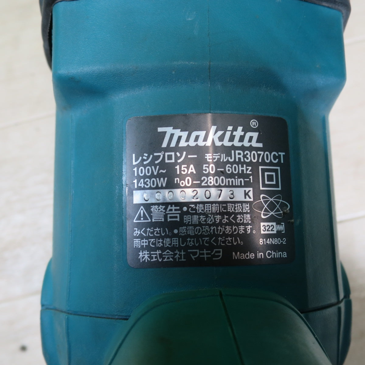 ☆マキタ レシプロソー JR3070CT 電動 工具 切断 機 コード式 セーバーソー セーバソー 電気 のこぎり ノコギリ 100V makita☆