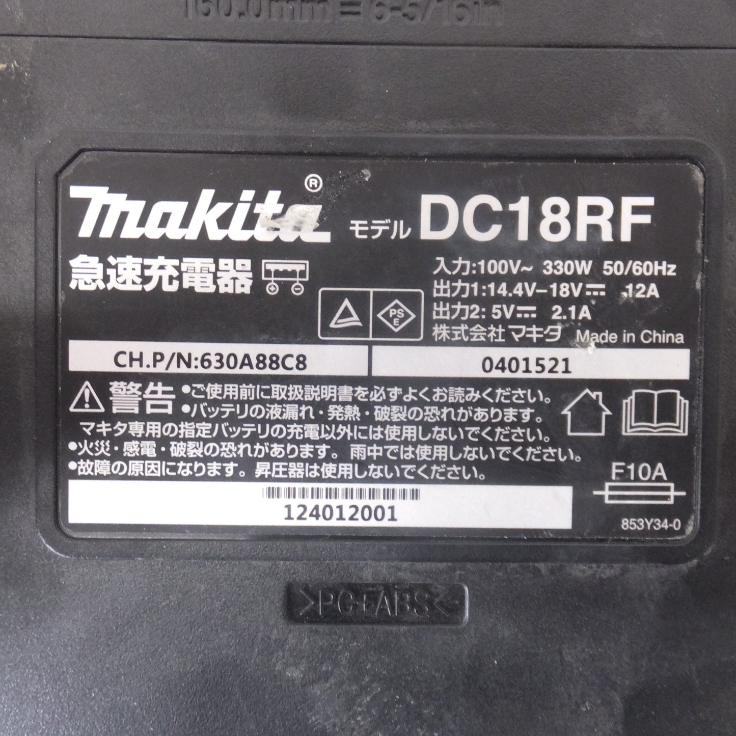 [送料無料] ★マキタ makita 充電式インパクトドライバ TD172DGXFY 18V★