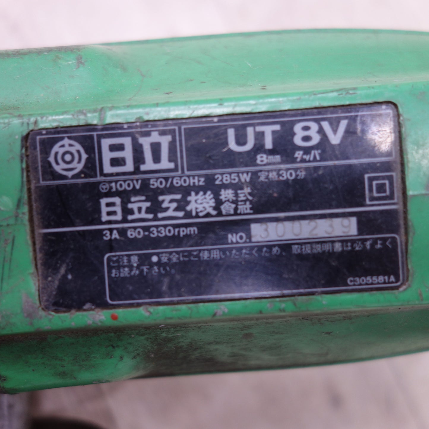 [送料無料] ◆日立 8mm タッパ 100V UT8V ねじ立て HITACHI 電動 工具 ジャンク◆