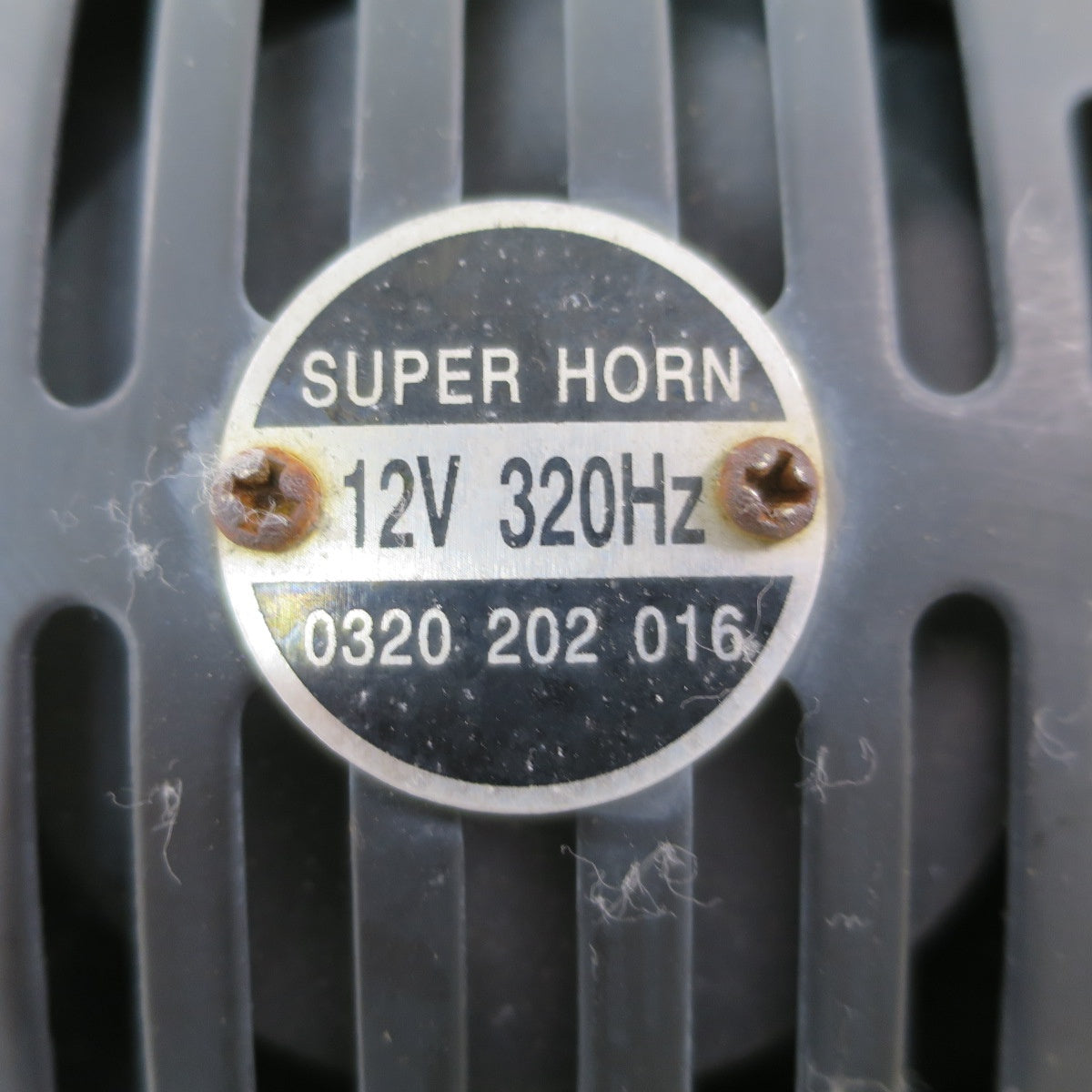 2点まとめ売り♪SUPER HORN スーパー ホーン サウンド クラクション 12V 320Hz 430Hz 0320 202 016 CHS-666 999B 999C カー パーツ♪