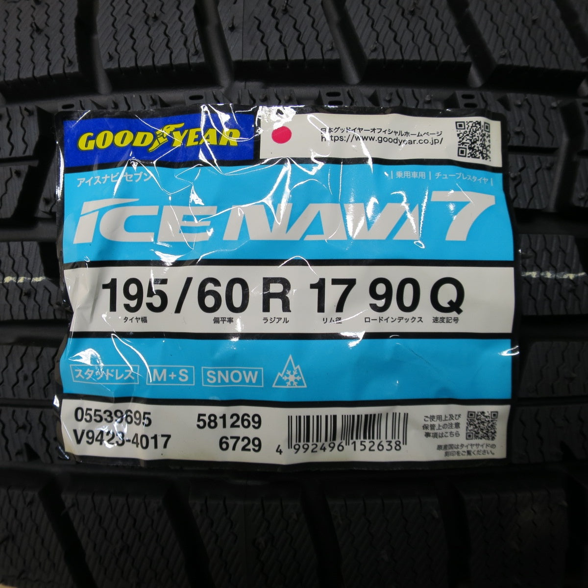 未使用！25年★スタッドレス 195/60R17 グッドイヤー アイスナビ7 タイヤ 17インチ 60系 プリウス ライズ ロッキー 等★6041301NGスタ