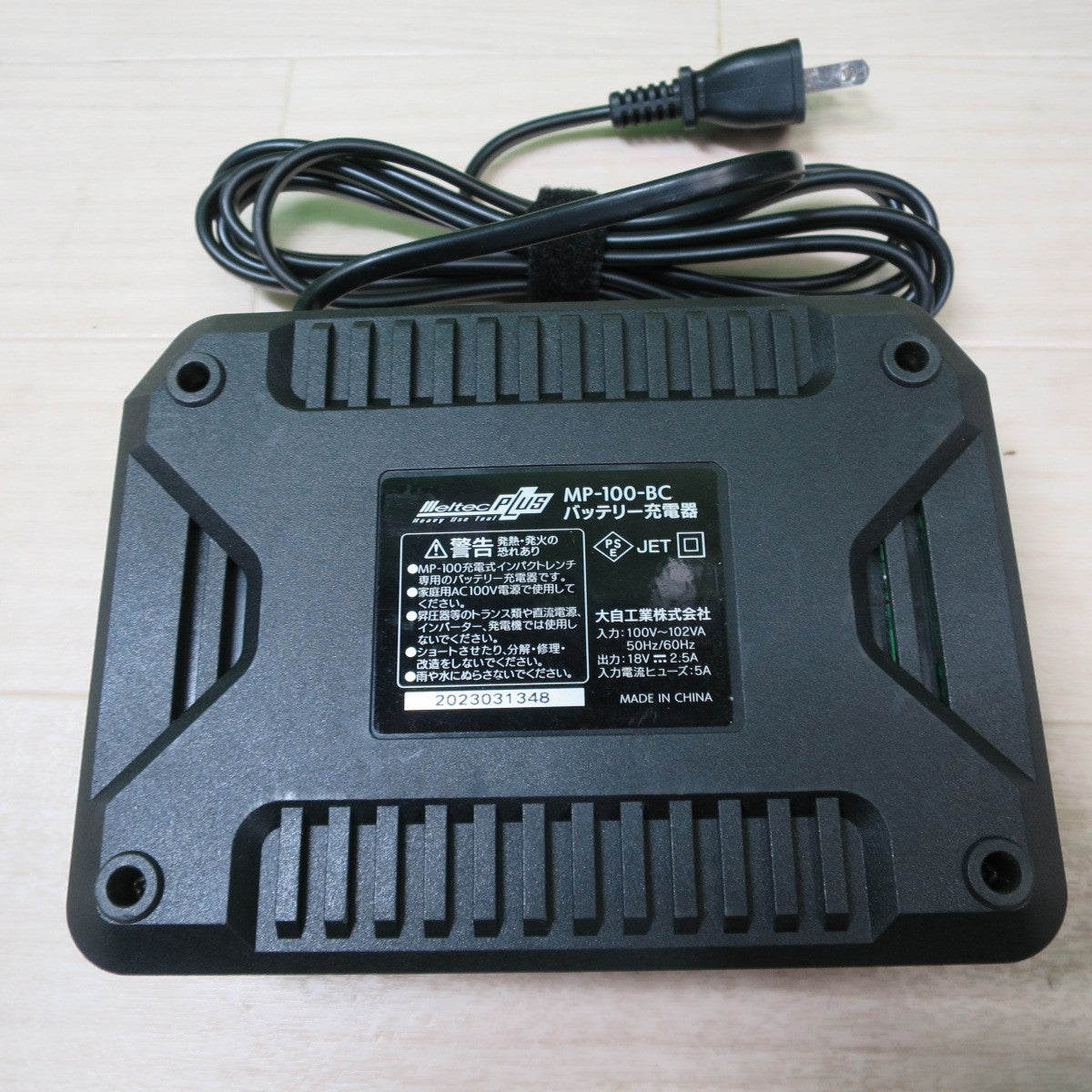[送料無料] キレイ！☆メルテック 充電式 インパクトレンチ MP-100 電動 工具 コードレス 大自工業 meltec☆