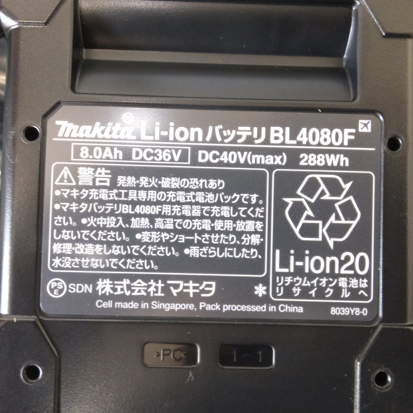 [送料無料] 未使用★マキタ makita パワーソースキット XGT9 A-74843　急速充電器 DC40RA　バッテリ BL4080F 2個　セット★