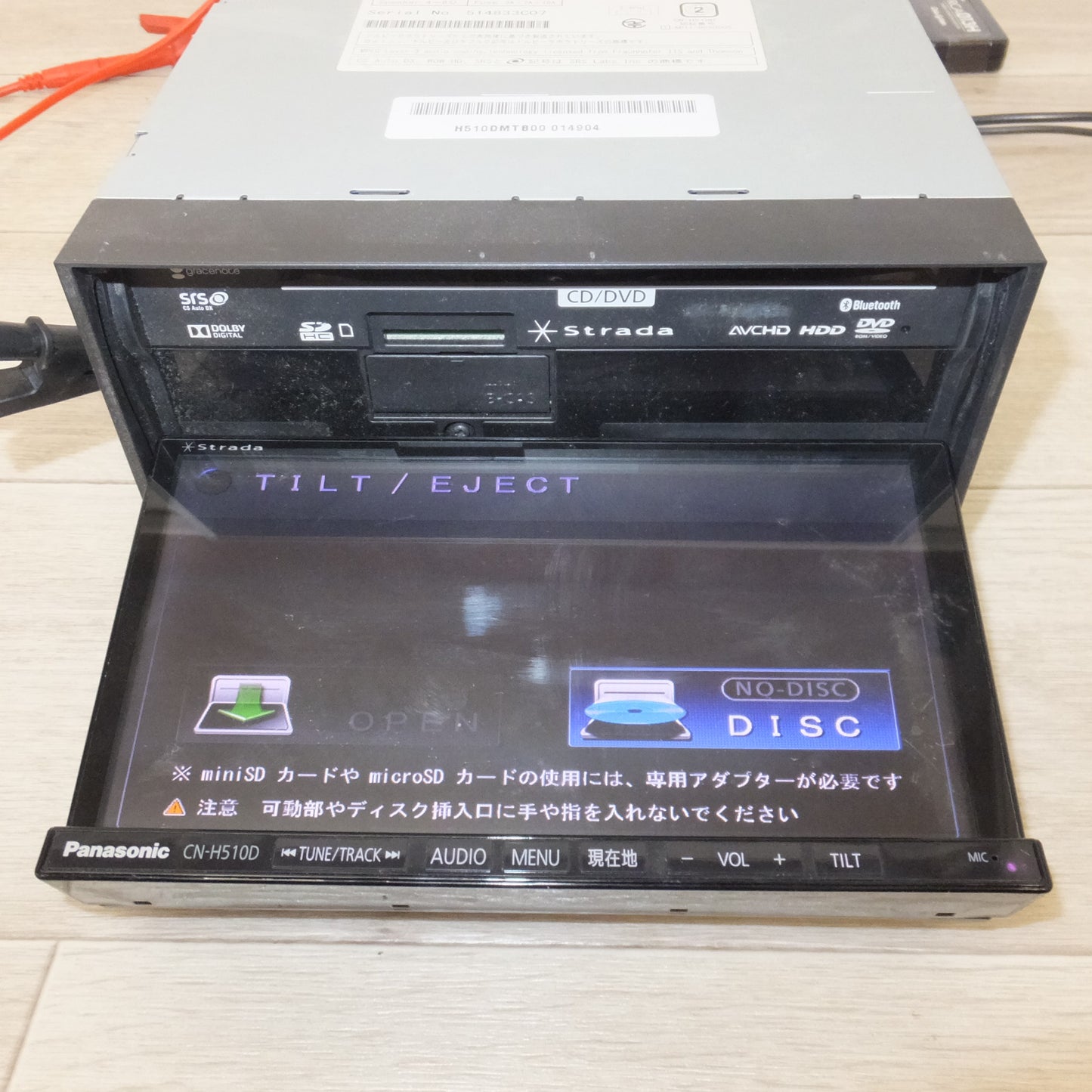 [送料無料] ★パナソニック Panasonic HDDカーナビステーション ストラーダ Strada CN-H510D[3]★