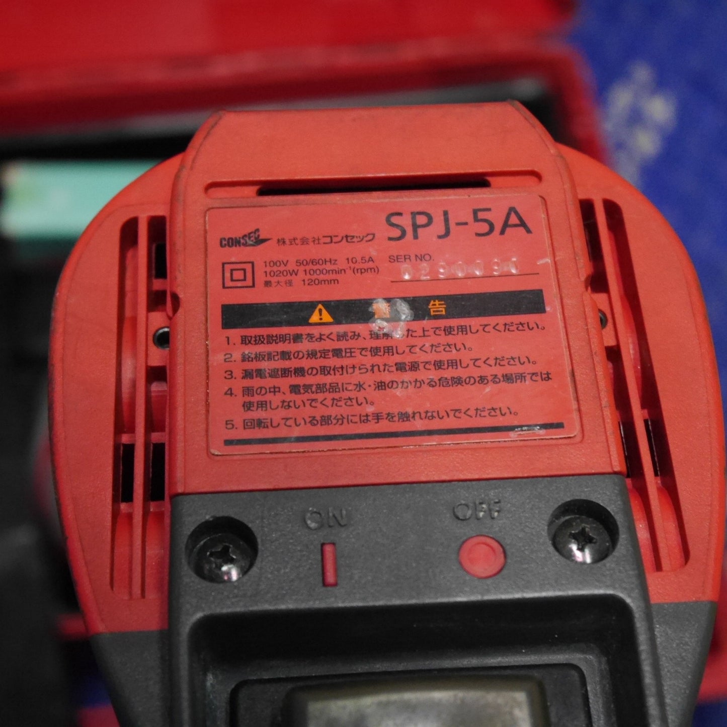 [送料無料] 付属品付き☆Hakken コンセック ダイヤモンド コアドリル SPJ-5A 穴あけ 電動 工具 コード式 コアビット 40mm 50-60hz CONSEC☆