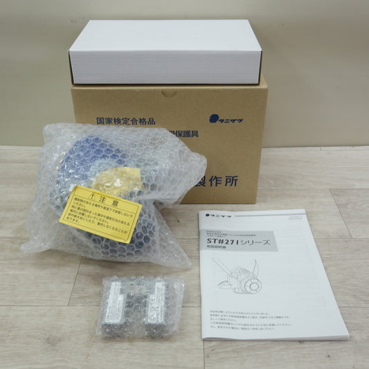 [送料無料] 未使用☆谷沢製作所 電動 ファン付き 呼吸用 保護具 ST#271V 粉じん 防塵 マスク タニザワ☆