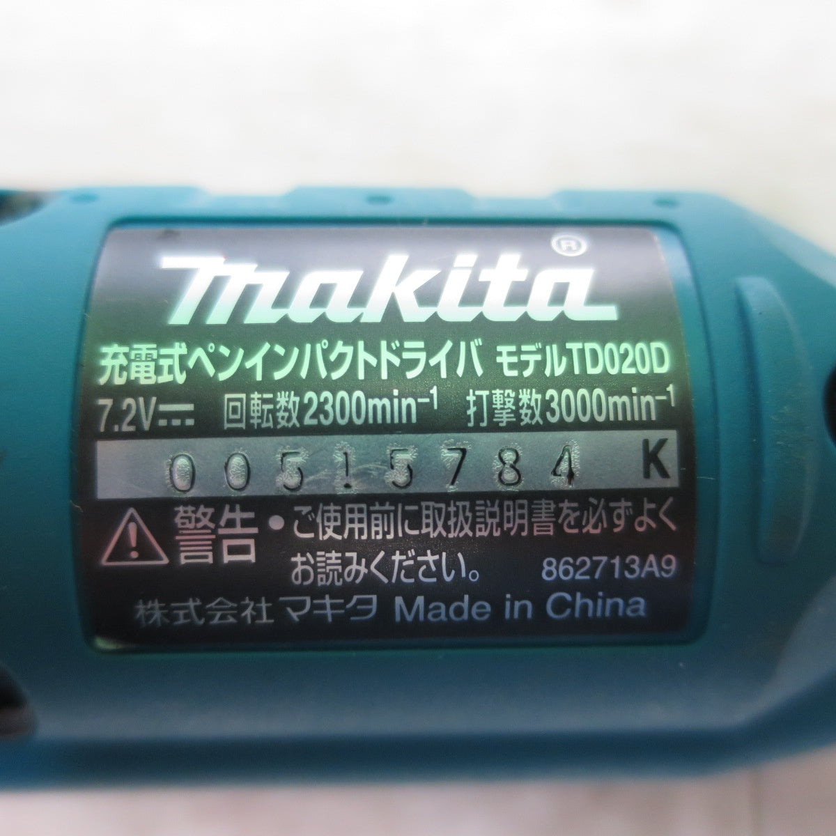 [送料無料] キレイ！付属品付き☆マキタ 充電式 ペン インパクトドライバ TD020D 電動 工具 充電器 DC07SA makita☆
