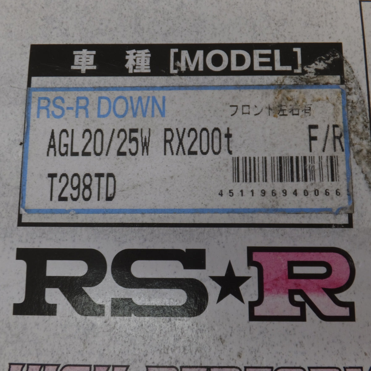 ★ティエムシー RS-R ダウンサス Ti2000 T298TD 4本 セット　レクサス AGL20 25W RX200t 着用品★
