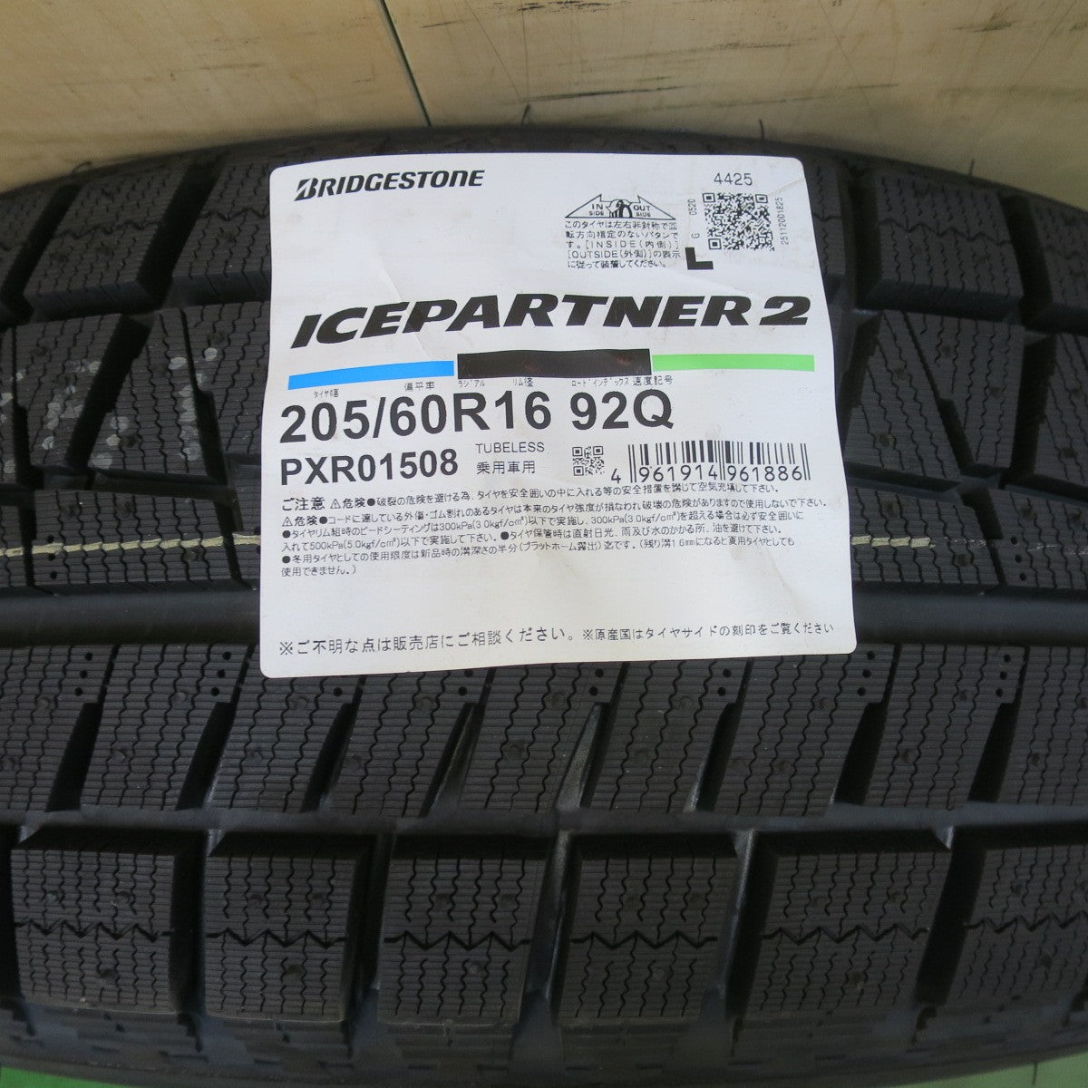 未使用！25年！1本★スタッドレス 205/60R16 ブリヂストン アイスパートナー2 タイヤ 16インチ ノア ヴォクシー セレナ ステップワゴン 等★6071303イスタ