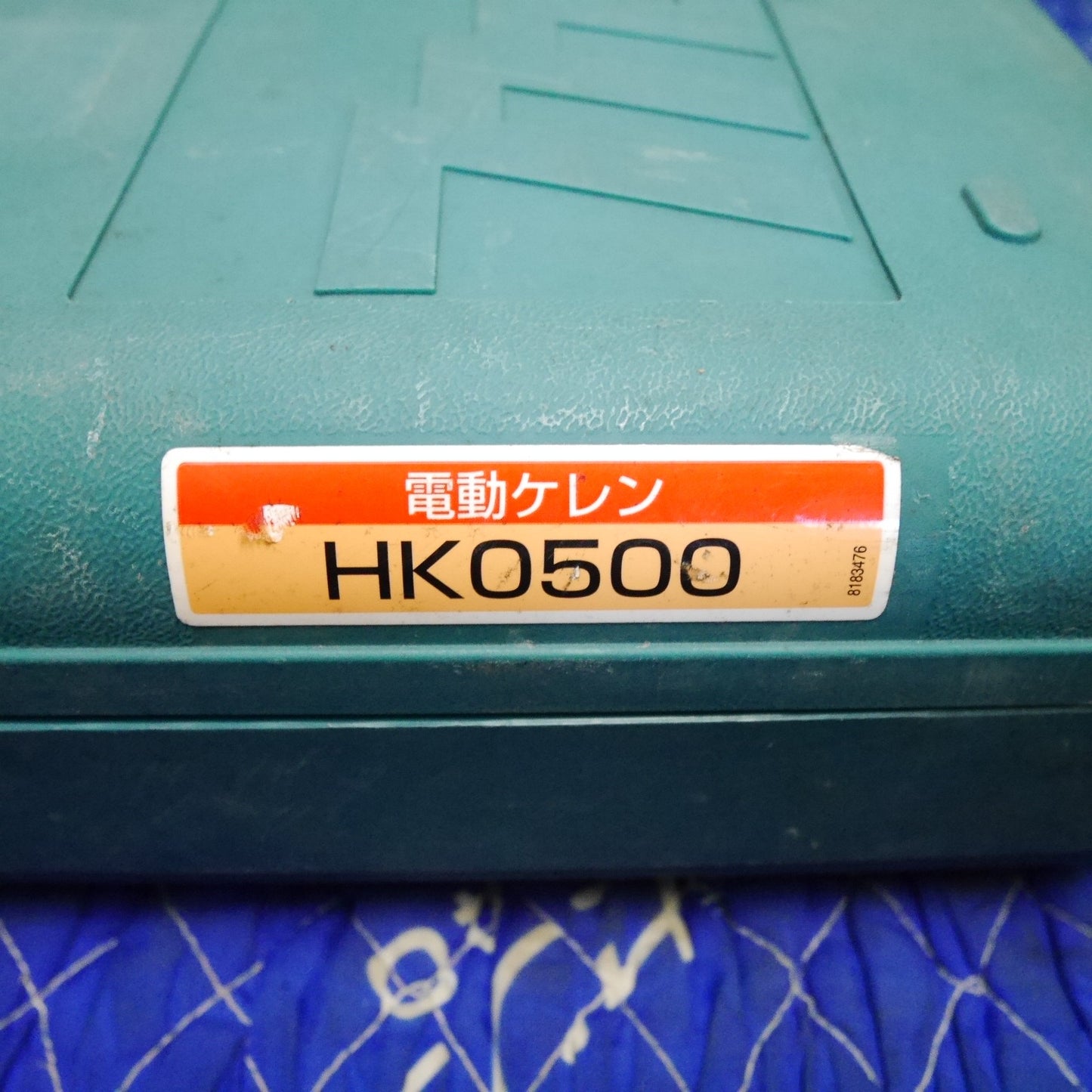 [送料無料] ☆マキタ 電動 ケレン HK0500 電動 工具 100V コード式 makita 100V☆
