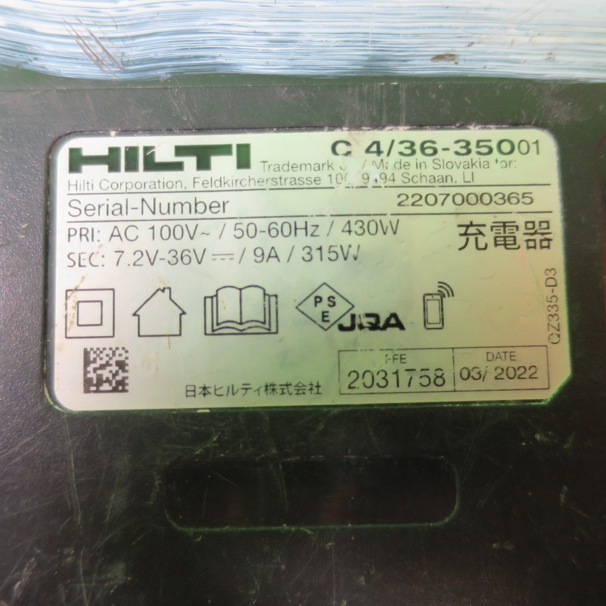 [送料無料] バッテリー2個付☆HILTI ヒルティ 充電式 アングル グラインダー AG125-A22  電動 工具 切断 研削 研摩 研磨 機 コードレス☆