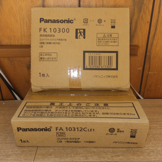 [送料無料] 未使用★パナソニック Panasonic コンパクトスクエア FA10312CLE1　コンパクトスクエア用表示板FK10300　セット★