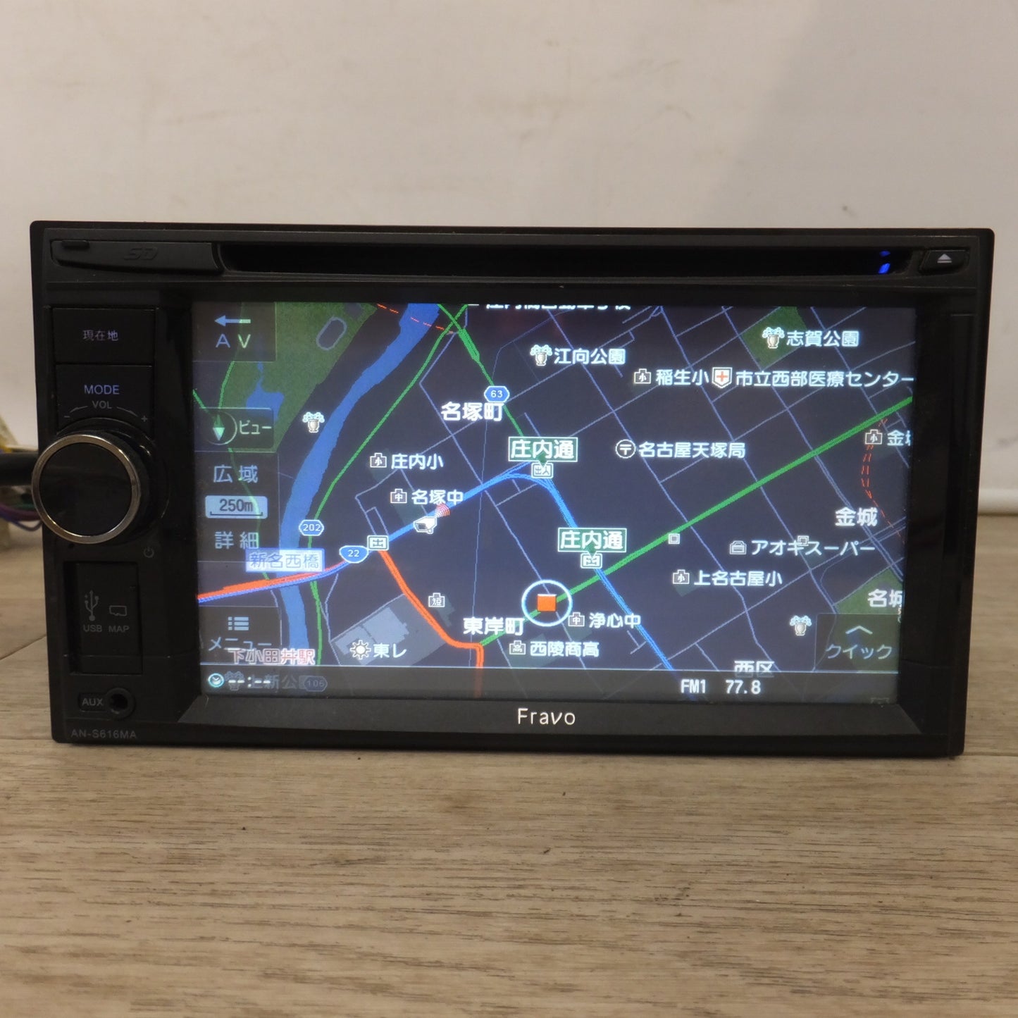 [送料無料] ★イノベイティブ販売 Fravo 6.2インチAV一体型メモリーナビゲーション AN-S616MA(8)★