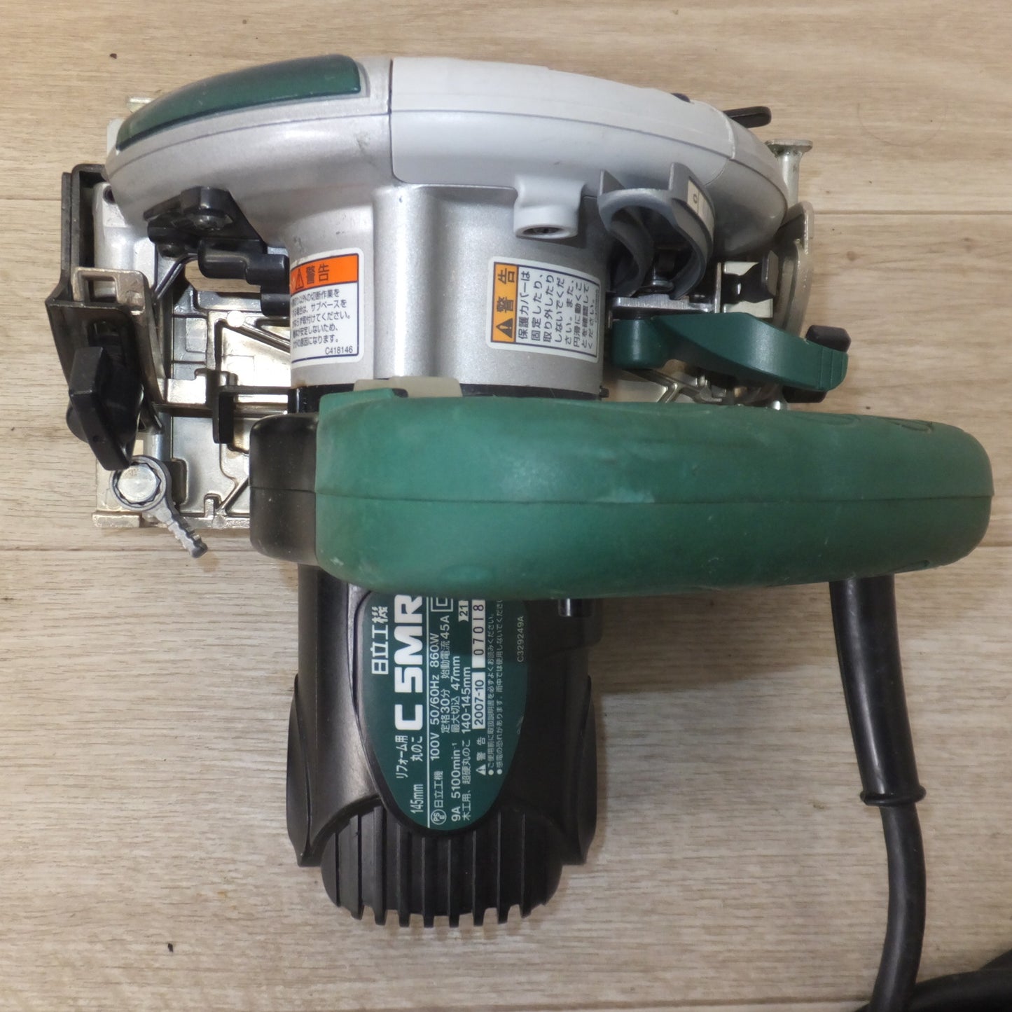 [送料無料] ★日立 HITACHI 145mm リフォーム用丸のこ ブレーキ付 C5MR(SC)　100V 50/60Hz 860W 9A　木工用 超硬丸のこ★