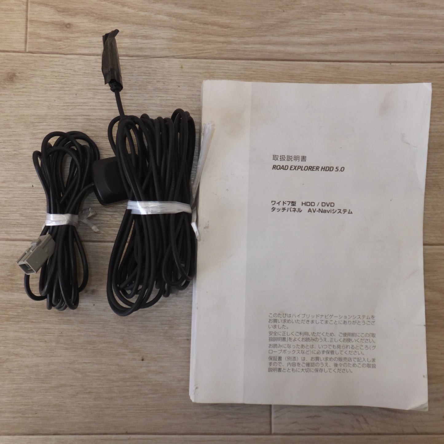 [送料無料] ★クラリオン製 ダイハツ 純正 ワイド7型 HDD DVD タッチパネル AV-Naviシステム NHDC-W57 08545-K9012(10)★