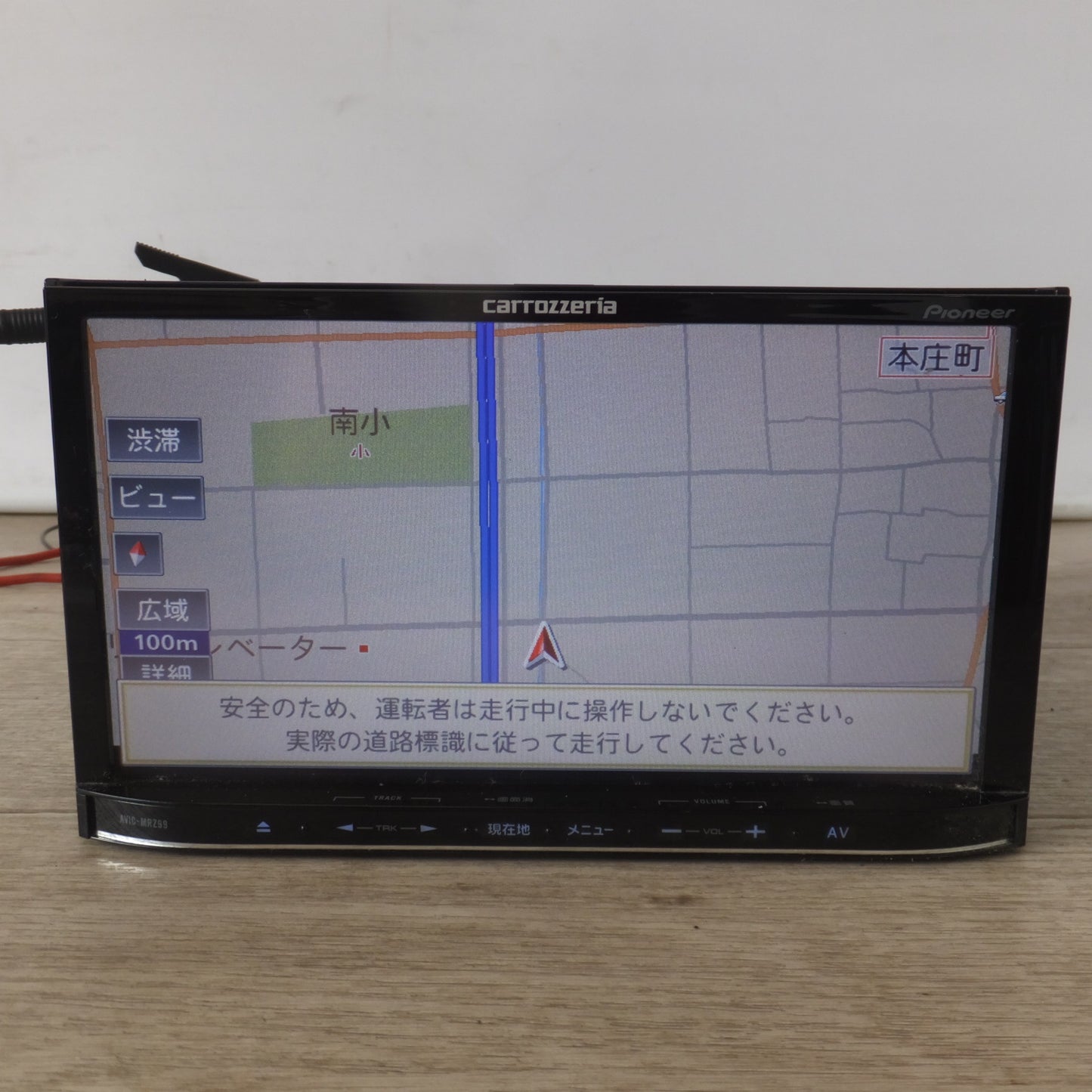 [送料無料] ★カロッツェリア carrozzeria AV一体型メモリーナビゲーション 楽ナビ AVIC-MRZ99(4)★