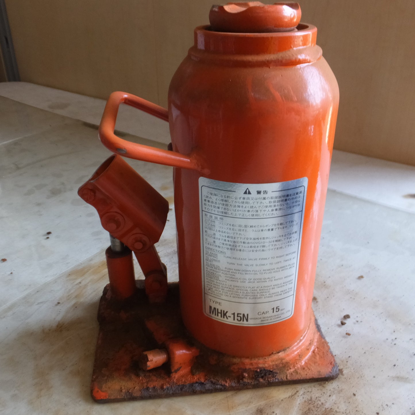 [送料無料] ◆マサダ 油圧ジャッキ MHK-15N 工具 15TON 15ton 15トン 15000kg 油圧式 オイル だるま ダルマ 車載 自動車 点検 整備(9)◆