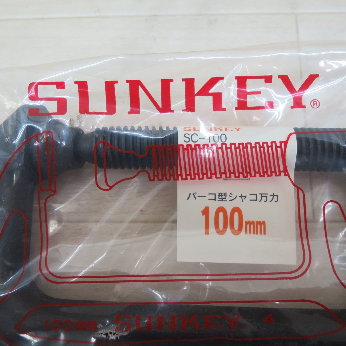 未使用！4点まとめ売り☆SUNKEY 100mm バーコ 型 シャコ 万力 SC-10 サンキー C型 クランプ 工具 大工 道具☆