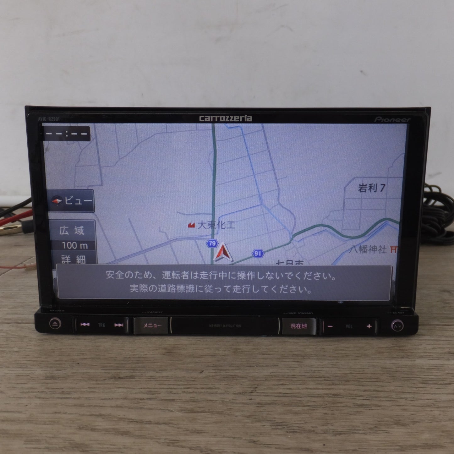 [送料無料] ★カロッツェリア carrozzeria AV一体型メモリーナビゲーション 楽ナビ AVIC-RZ901-R(12)★
