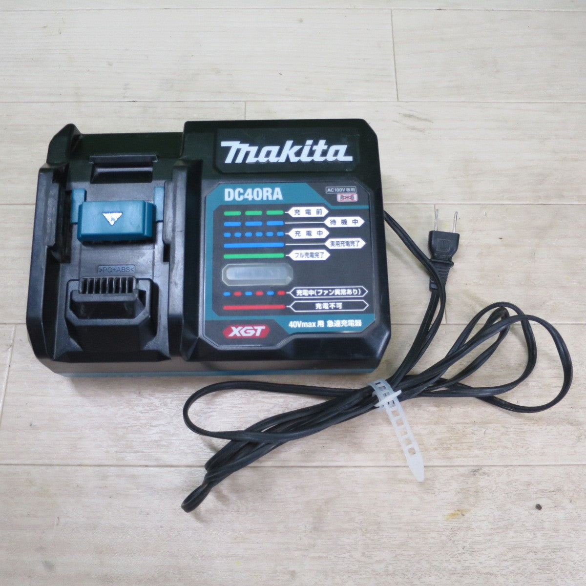 バッテリー2個☆マキタ 20mm 充電式 ハンマドリル HR010G RDX ハンマードリル 電動 工具 makita☆