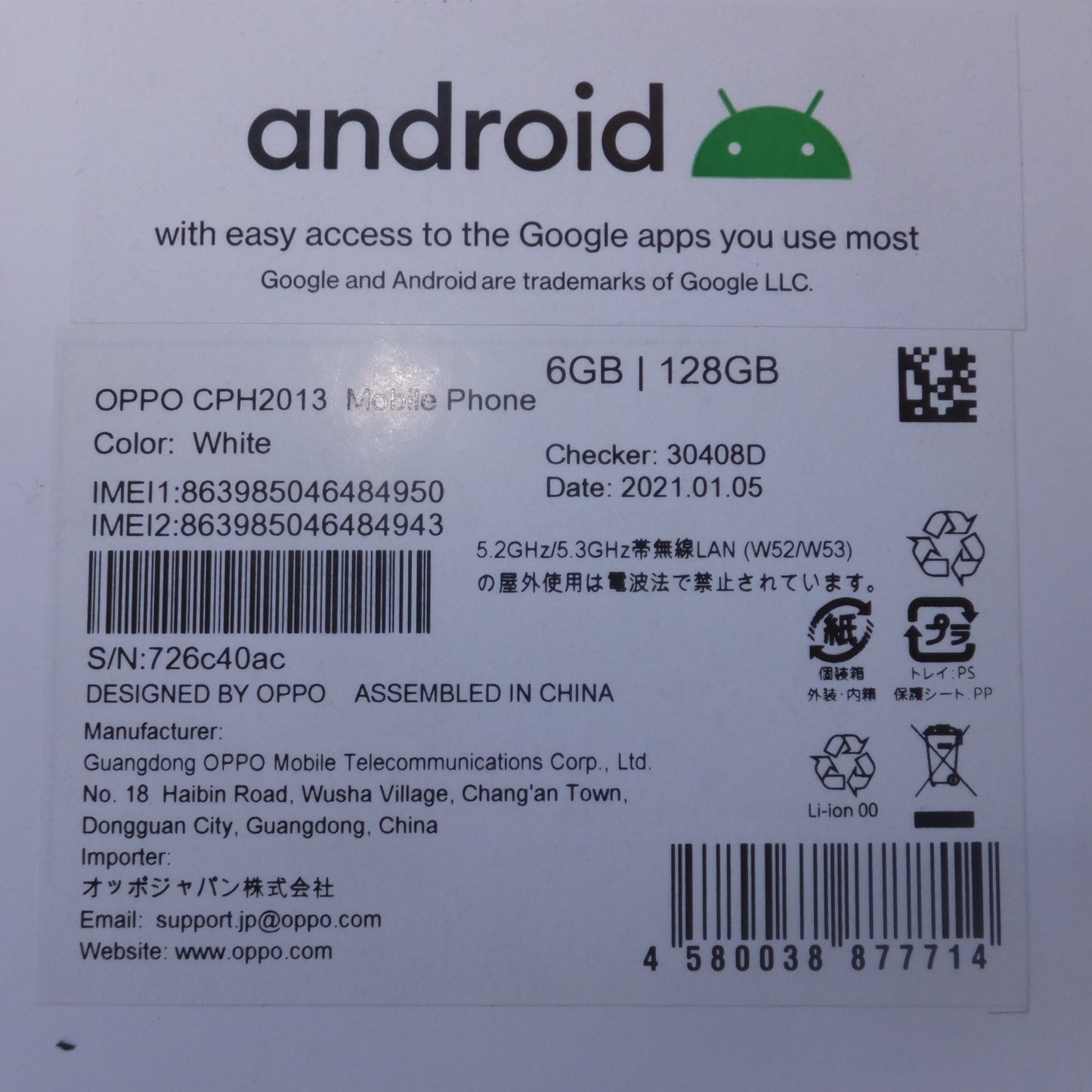 [送料無料] 美品★オッポ OPPO スマートフォン Reno3A CPH2013 Mobile Phone 6GB 128GB　判定 ― android★