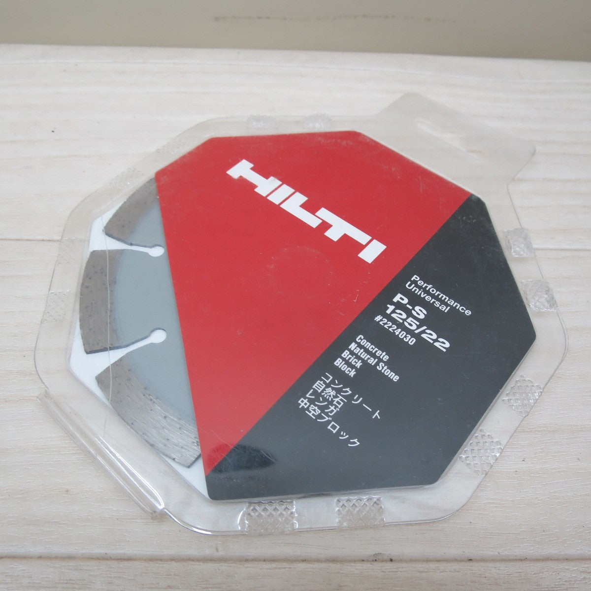 [送料無料] 未使用☆HILTI ヒルティ カッティングディスク P-S 125/22☆