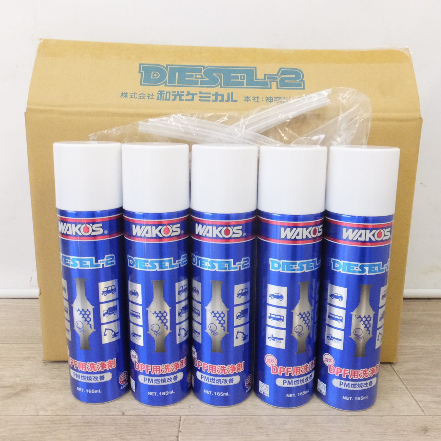 [送料無料] 未使用★和光ケミカル ワコーズ WAKO'S DIESEL-2 泡状 DPF用洗浄剤 PM燃焼改善 A403 165mL 5本 セット　ロングノズル 付★