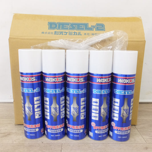 [送料無料] 未使用★和光ケミカル ワコーズ WAKO'S DIESEL-2 泡状 DPF用洗浄剤 PM燃焼改善 A403 165mL 5本 セット　ロングノズル 付★