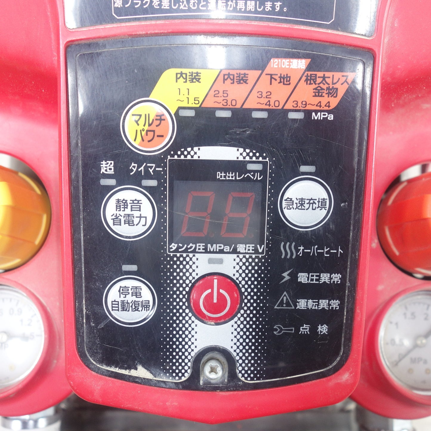 [送料無料] ◆MAX マックス スーパー エア コンプレッサ AK-HL1250E2 エアー ツール 工具 コンプレッサー 100V◆