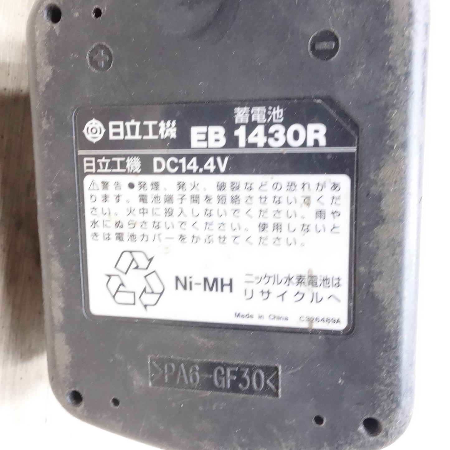 [送料無料] ◆HITACHI 充電式 インパクトドライバー WH14DM 日立工機 コードレス 工具 電動 HIKOKI ハイコーキ◆