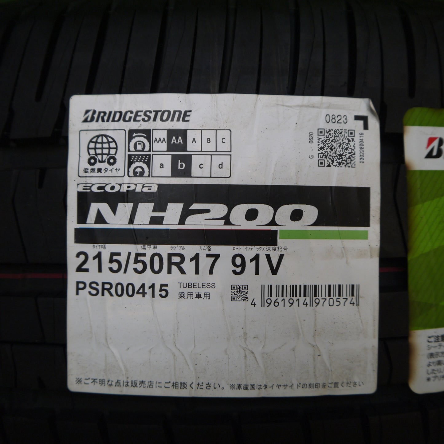 未使用！23年！1本★215/50R17 ブリヂストン エコピア NH200 タイヤ 17インチ リーフ インプレッサ 等★5081804Hノタ